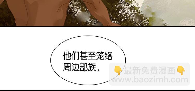 第117话 王者归来(1/3)-第126话