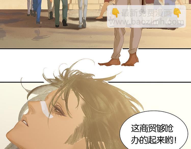 第117话 王者归来(1/3)-第126话
