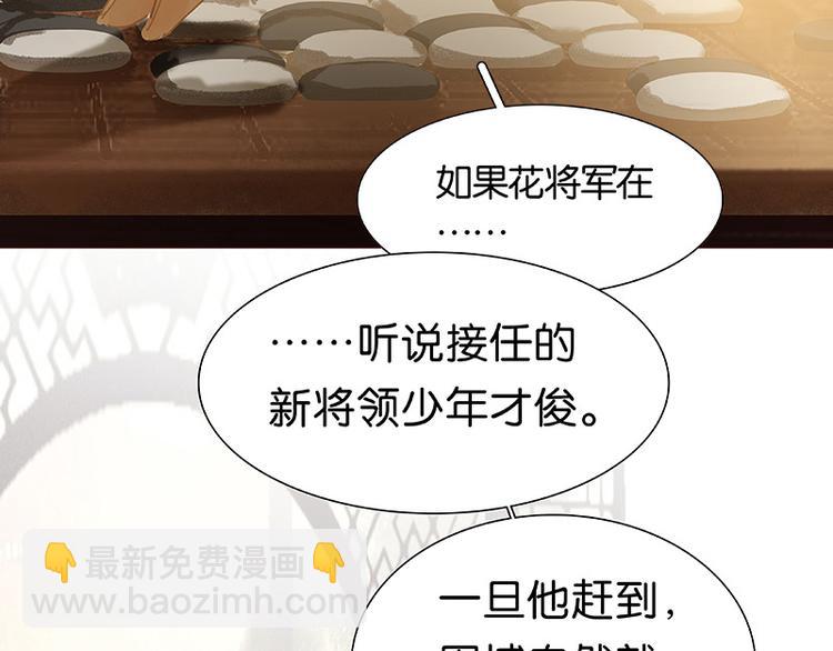 第117话 王者归来(1/3)-第126话