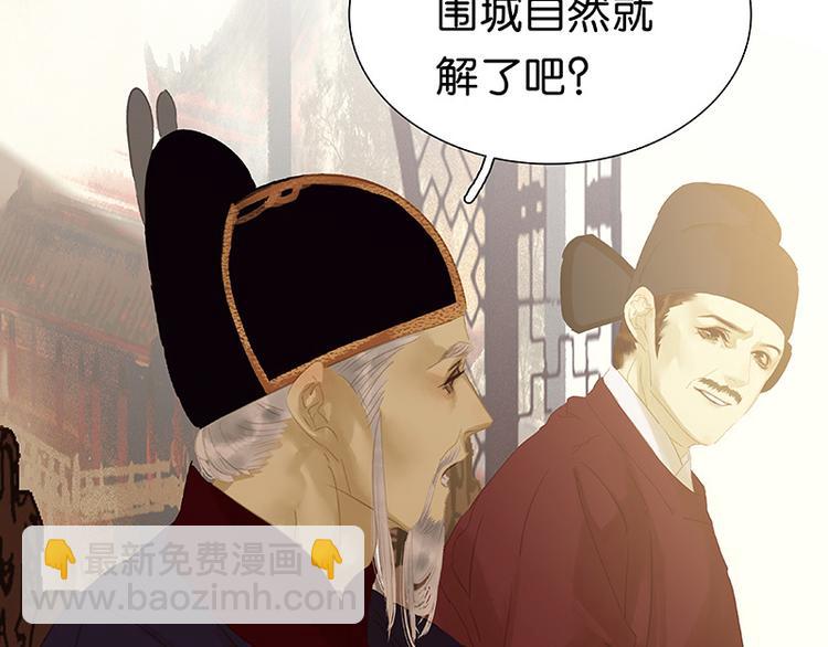 第117话 王者归来(1/3)-第126话