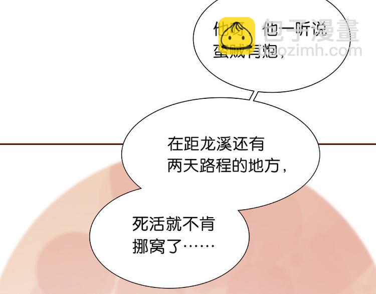 第117话 王者归来(1/3)-第126话