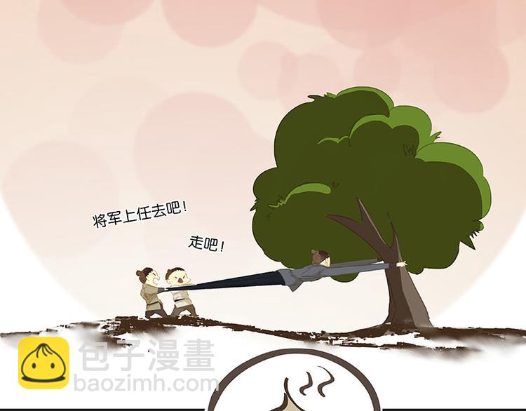 第117话 王者归来(1/3)-第126话
