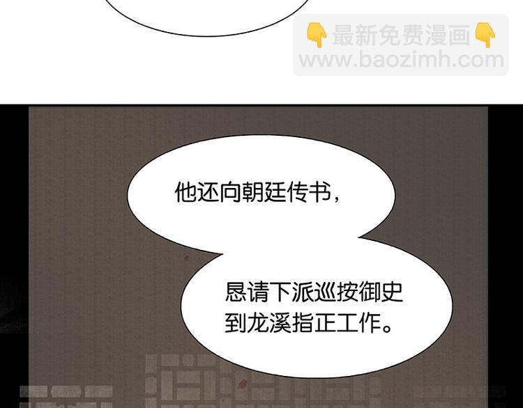 第117话 王者归来(1/3)-第126话