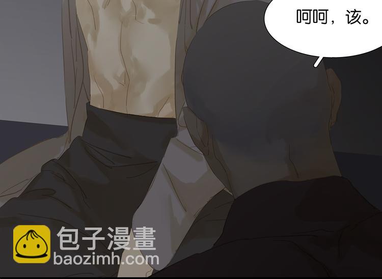 第119话 宫里带出来的宝贝(1/3)-第128话