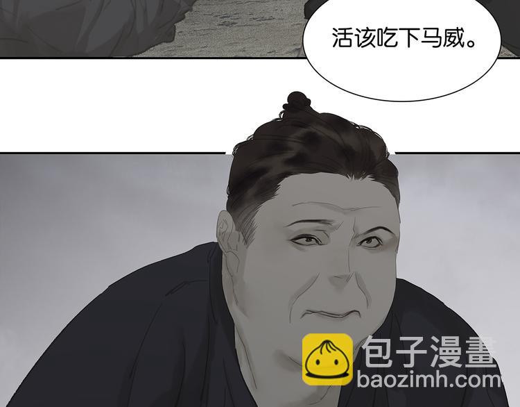 第119话 宫里带出来的宝贝(1/3)-第128话