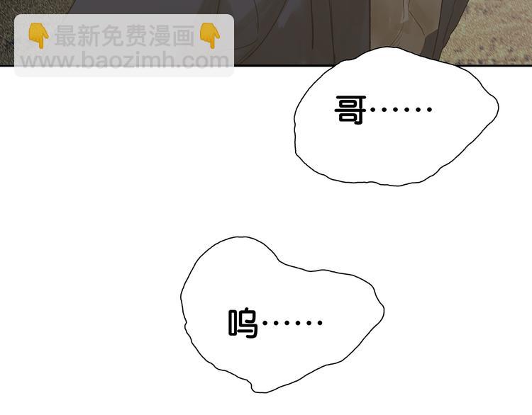 第119话 宫里带出来的宝贝(1/3)-第128话