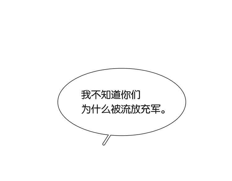 第119话 宫里带出来的宝贝(1/3)-第128话