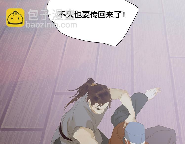 第121话 他是宦海不倒翁(1/4)-第130话