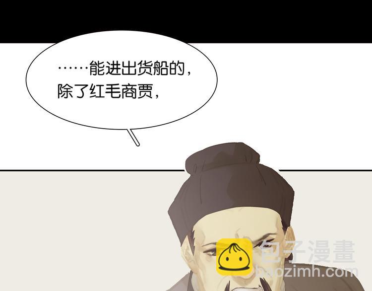 第121话 他是宦海不倒翁(1/4)-第130话