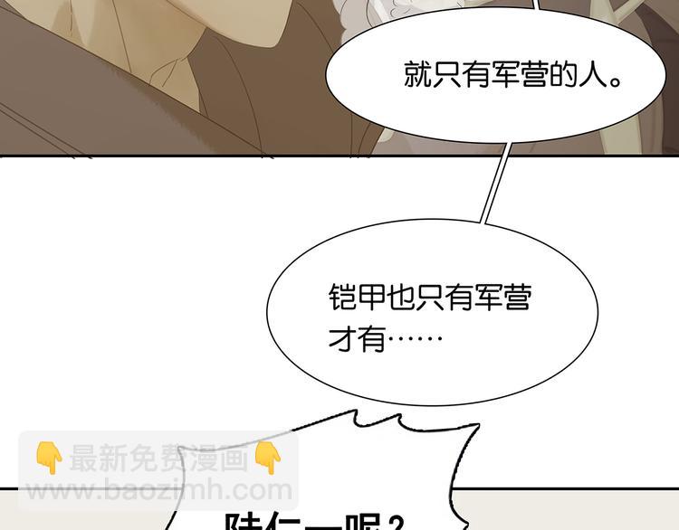 第121话 他是宦海不倒翁(1/4)-第130话