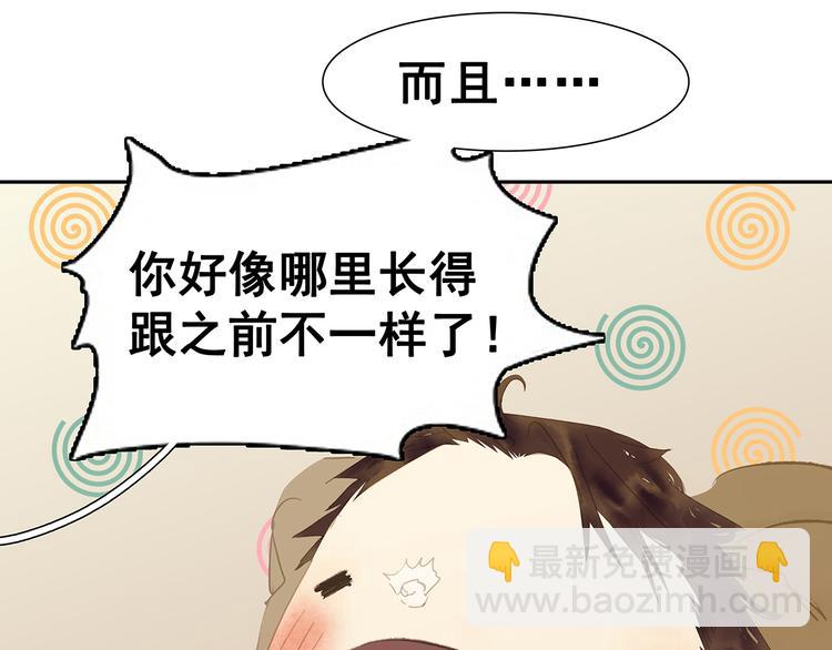 第121话 他是宦海不倒翁(1/4)-第130话