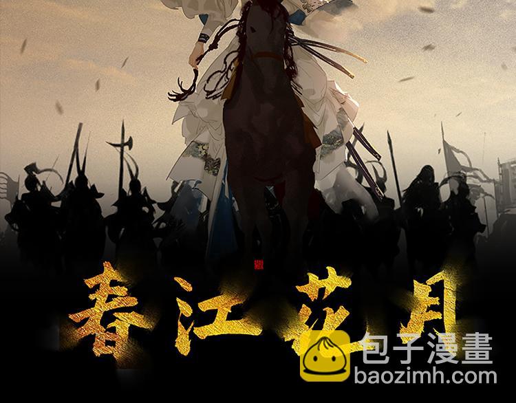 第121话 他是宦海不倒翁(1/4)-第130话