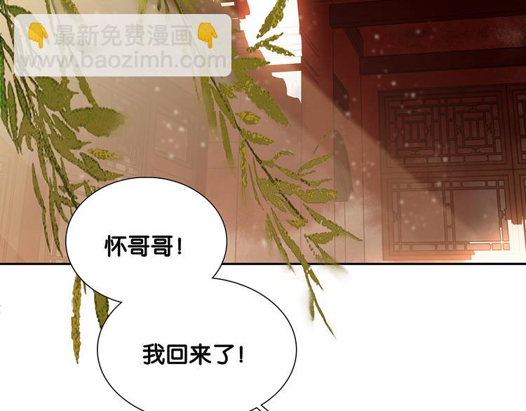 第121话 他是宦海不倒翁(1/4)-第130话