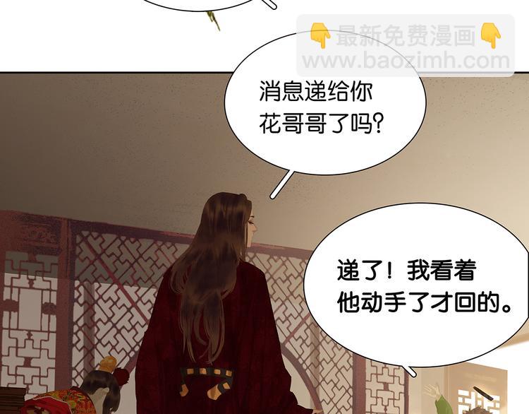 第121话 他是宦海不倒翁(1/4)-第130话