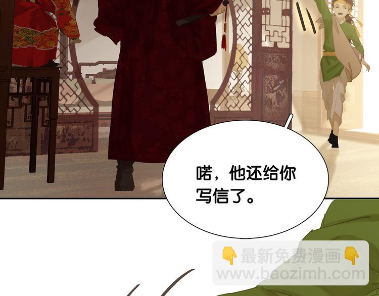 第121话 他是宦海不倒翁(1/4)-第130话