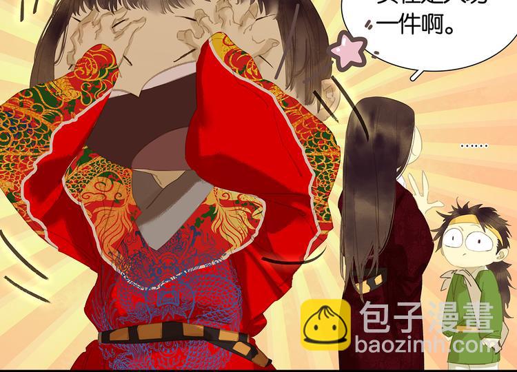 第121话 他是宦海不倒翁(1/4)-第130话