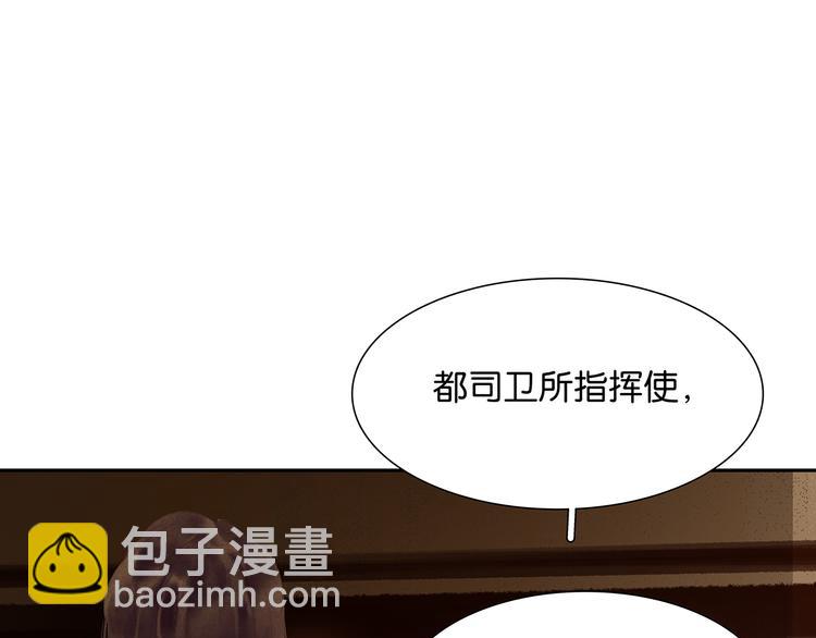 第121话 他是宦海不倒翁(1/4)-第130话