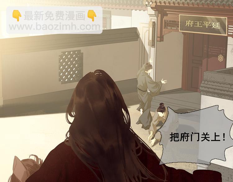 第121话 他是宦海不倒翁(1/4)-第130话