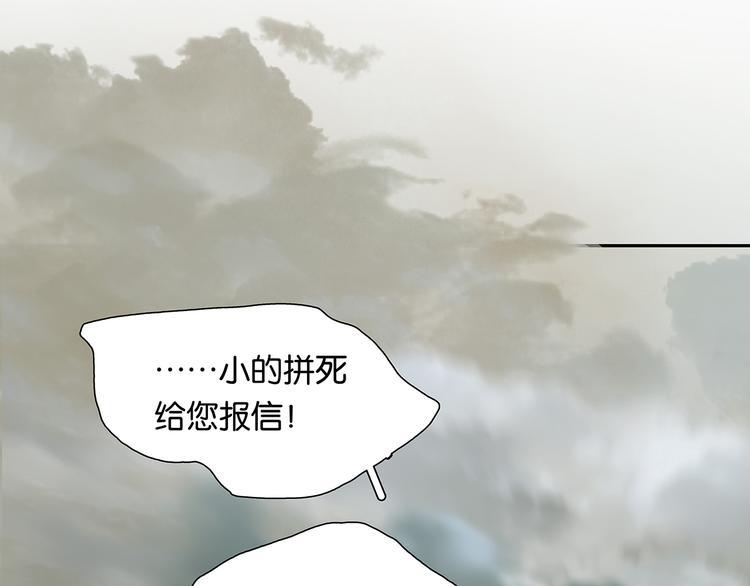 第121话 他是宦海不倒翁(1/4)-第130话