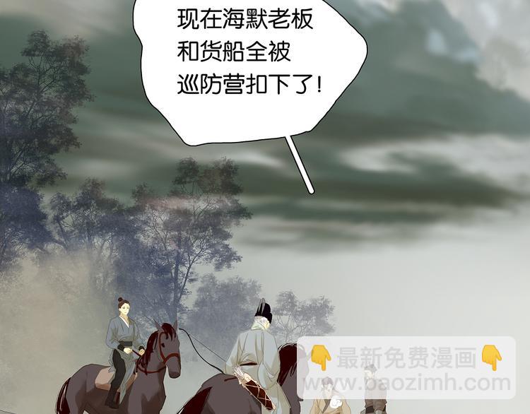第121话 他是宦海不倒翁(1/4)-第130话
