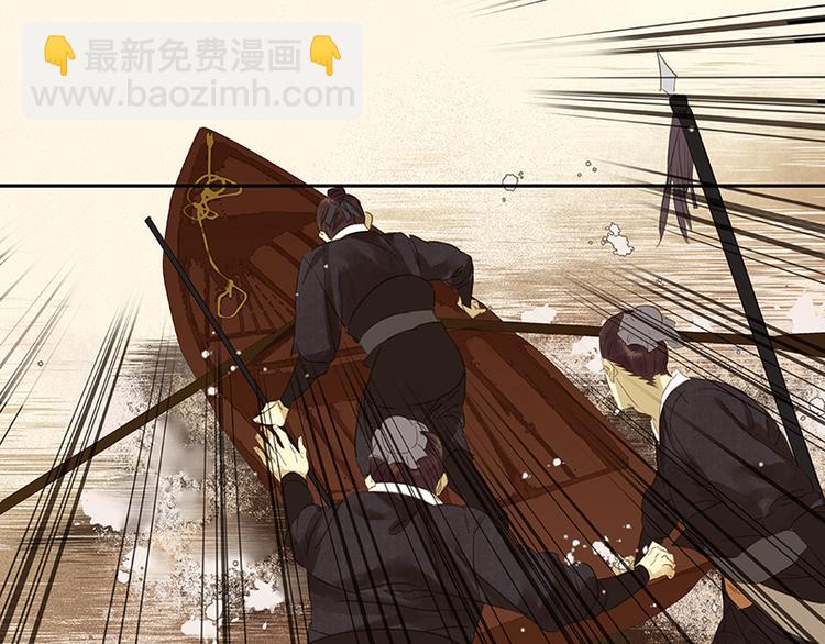 第13话 有埋伏！(1/2)-第14话