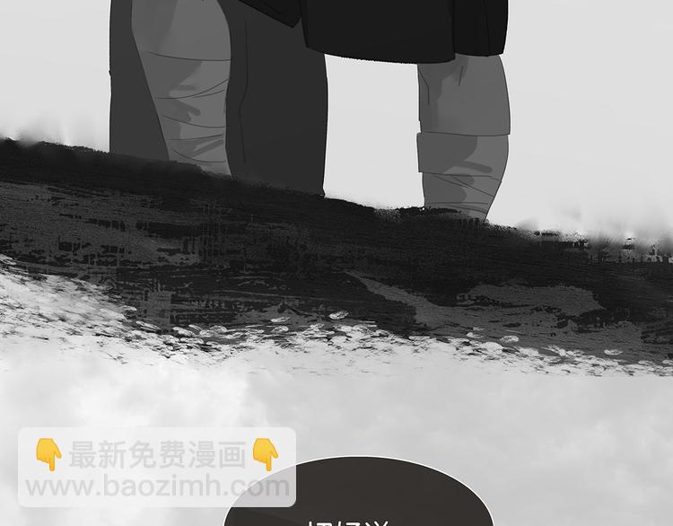 第123话 花将军，厉害噢~(1/4)-第132话