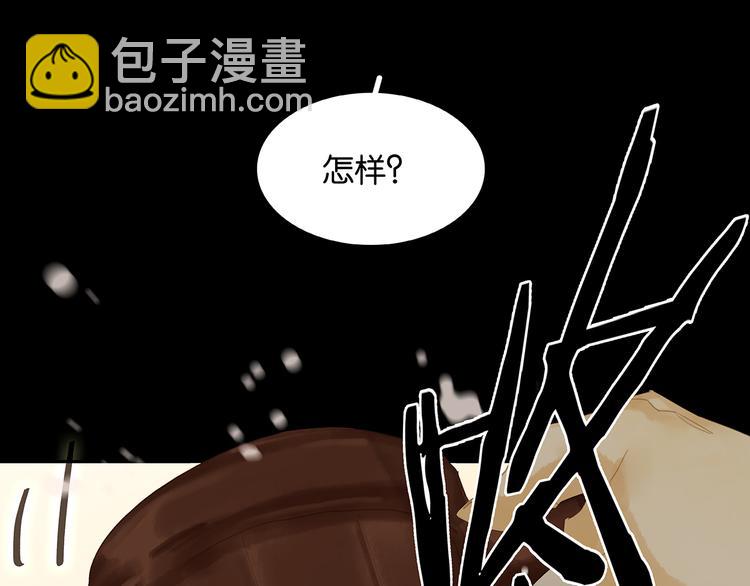 第123话 花将军，厉害噢~(1/4)-第132话