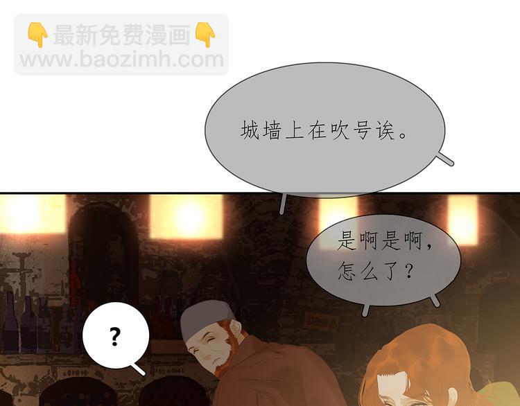 第123话 花将军，厉害噢~(1/4)-第132话