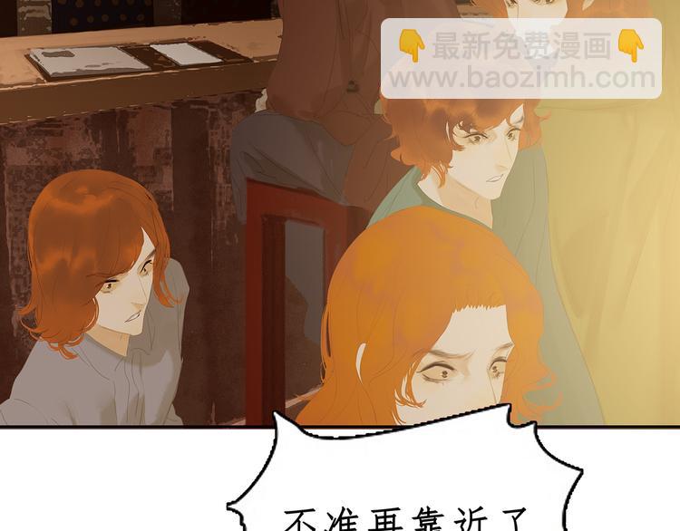 第123话 花将军，厉害噢~(1/4)-第132话
