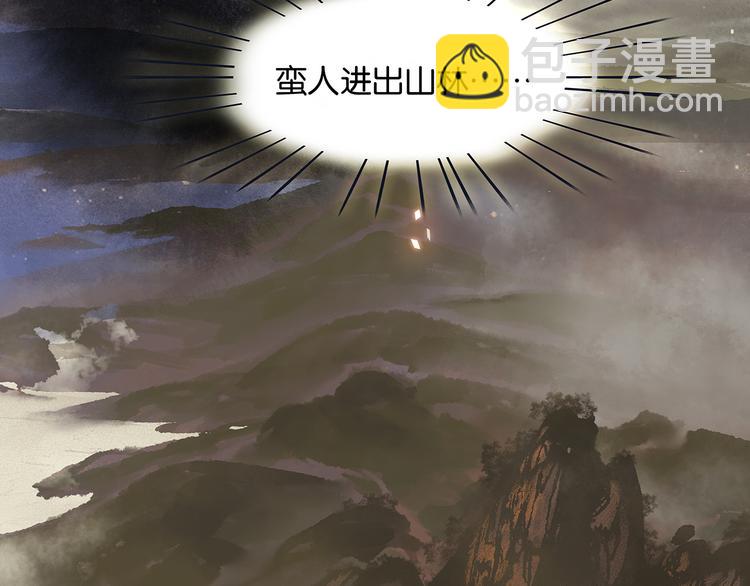 第125话 缘，妙不可言(1/3)-第134话