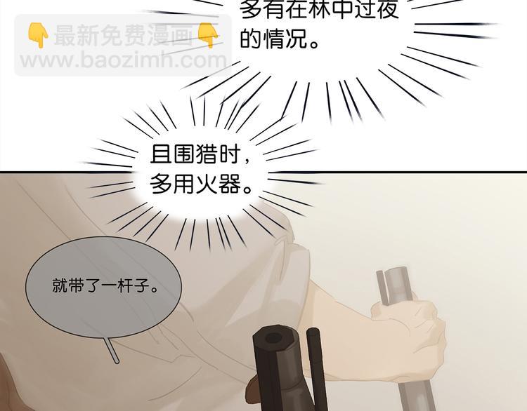 第125话 缘，妙不可言(1/3)-第134话