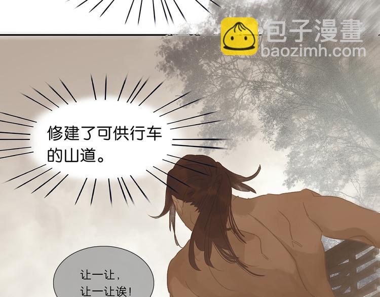 第125话 缘，妙不可言(1/3)-第134话