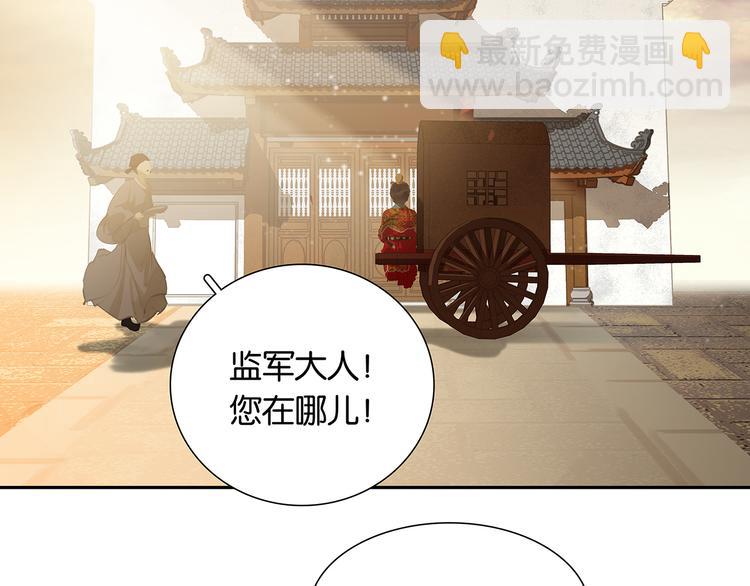 第125话 缘，妙不可言(1/3)-第134话