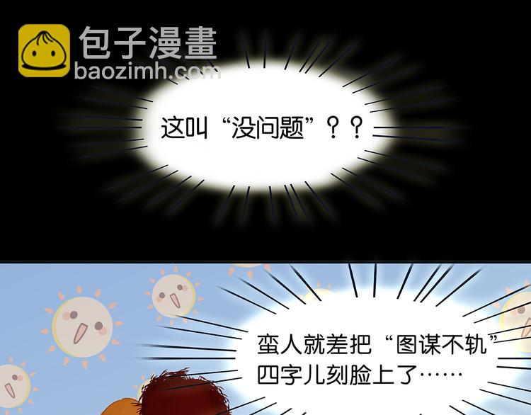 第125话 缘，妙不可言(1/3)-第134话