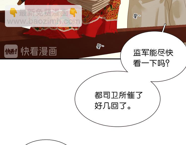 第125话 缘，妙不可言(1/3)-第134话