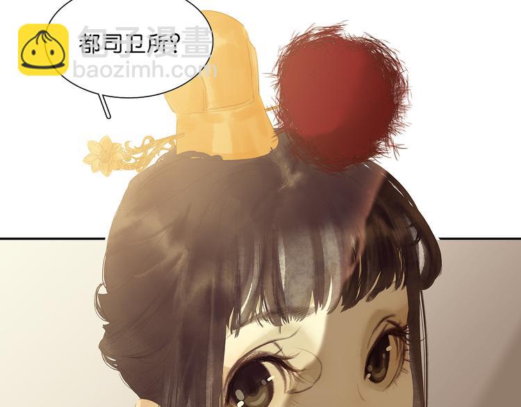 第125话 缘，妙不可言(1/3)-第134话