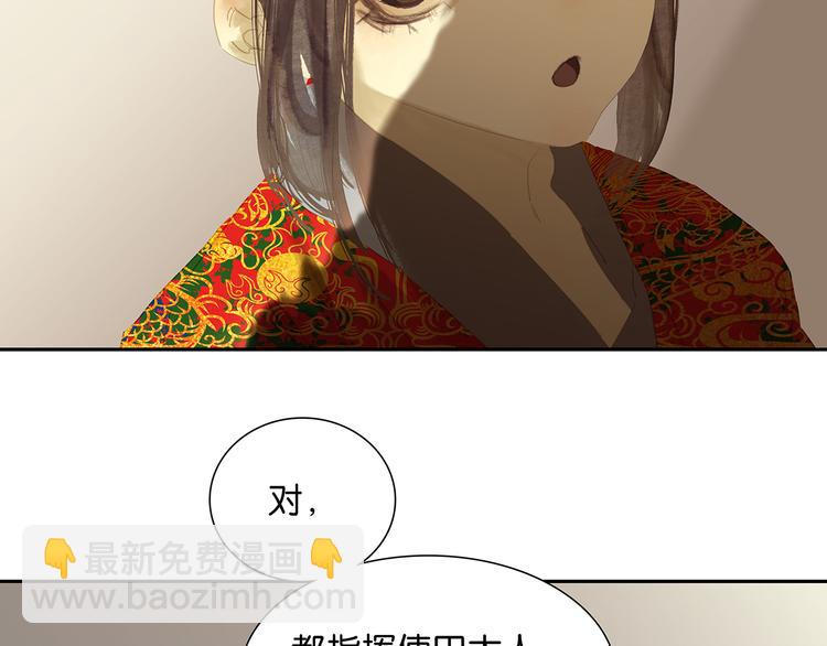 第125话 缘，妙不可言(1/3)-第134话