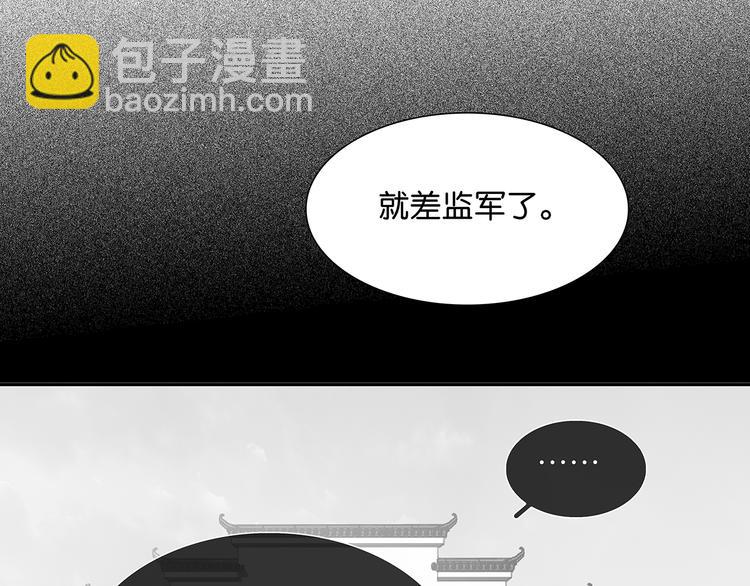 第125话 缘，妙不可言(1/3)-第134话