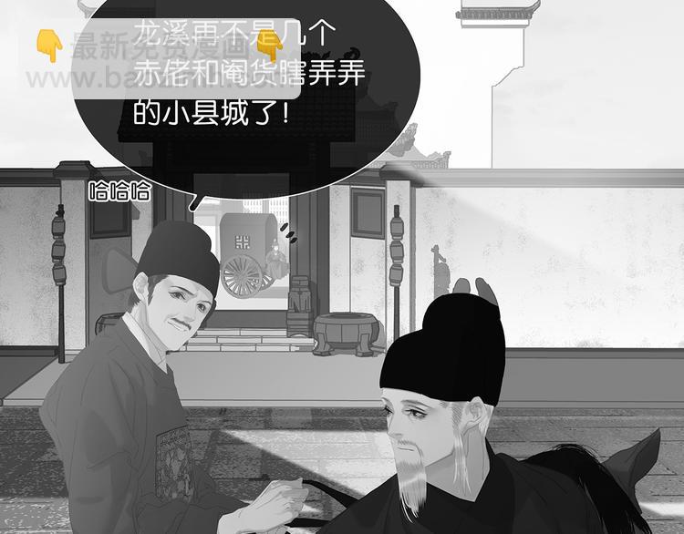 第125话 缘，妙不可言(1/3)-第134话
