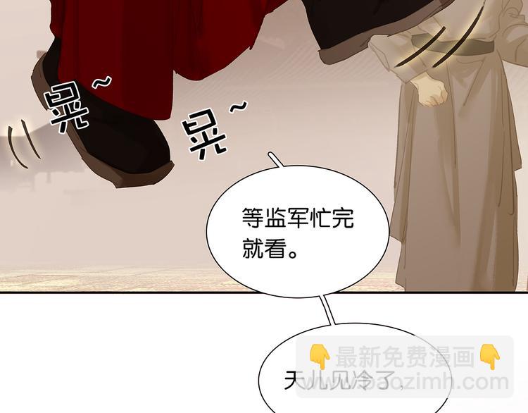 第125话 缘，妙不可言(1/3)-第134话