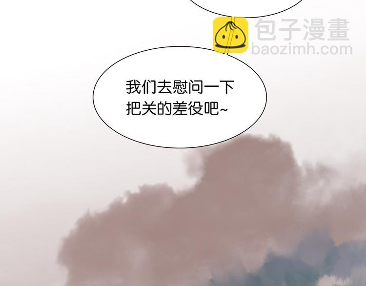 第125话 缘，妙不可言(1/3)-第134话