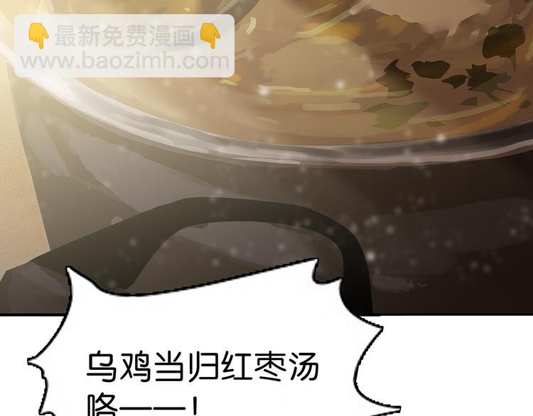 第125话 缘，妙不可言(1/3)-第134话