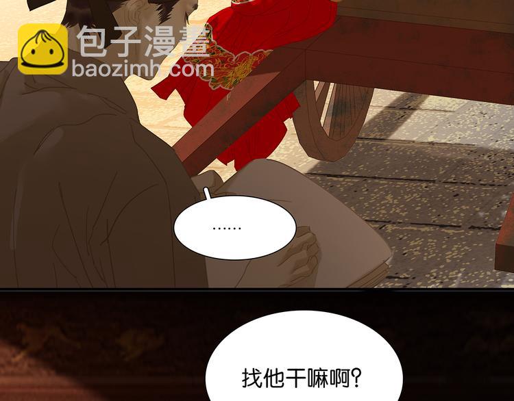 第125话 缘，妙不可言(1/3)-第134话