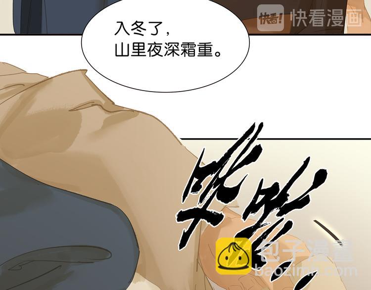 第125话 缘，妙不可言(1/3)-第134话