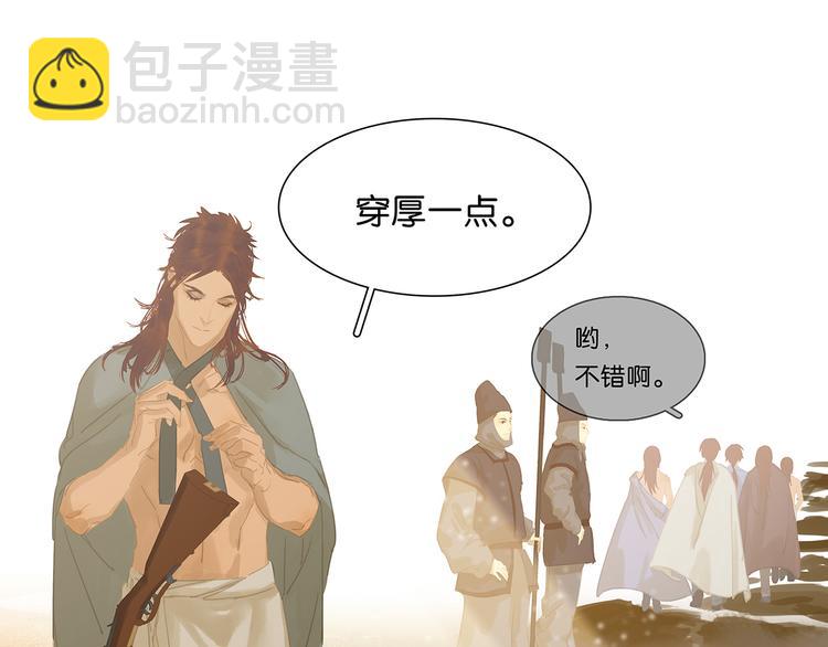 第125话 缘，妙不可言(1/3)-第134话