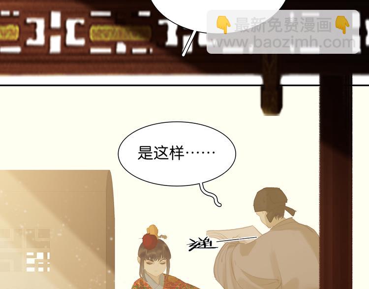 第125话 缘，妙不可言(1/3)-第134话