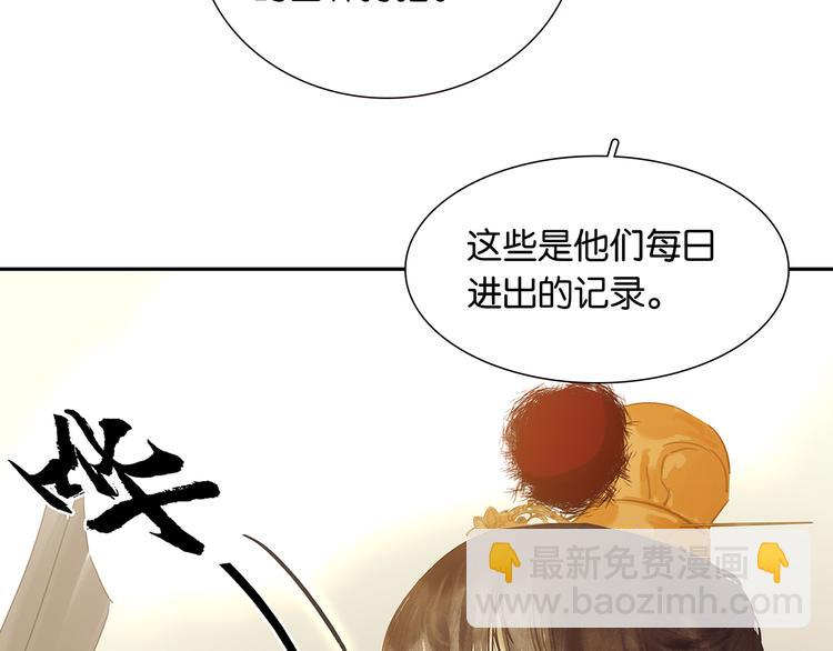 第125话 缘，妙不可言(1/3)-第134话