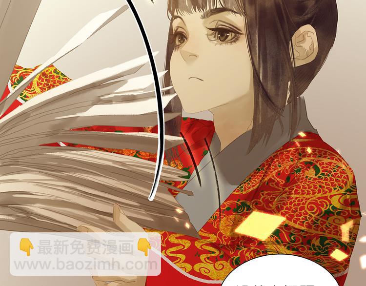 第125话 缘，妙不可言(1/3)-第134话