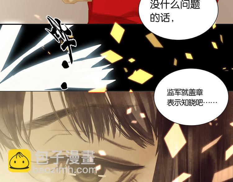 第125话 缘，妙不可言(1/3)-第134话