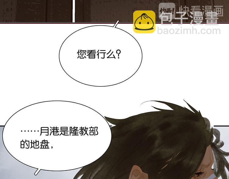 第127话 相遇的本质(1/4)-第136话